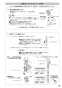 SANEI EY5030-13 取扱説明書 商品図面 自動水栓 取扱説明書15