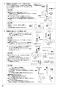 SANEI EY506-13 取扱説明書 商品図面 自動水栓 取扱説明書10