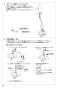 SANEI EY506-13 取扱説明書 商品図面 自動水栓 取扱説明書12