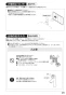 SANEI EY506-13 取扱説明書 商品図面 自動水栓 取扱説明書21