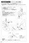 SANEI EY506-13 取扱説明書 商品図面 自動水栓 取扱説明書22