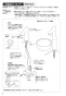 SANEI EY506-13 取扱説明書 商品図面 自動水栓 取扱説明書2