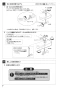SANEI EY506-13 取扱説明書 商品図面 自動水栓 取扱説明書8