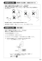 SANEI EY506HE-13 取扱説明書 商品図面 自動水栓（発電仕様） 取扱説明書19