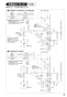 SANEI EY506HE-13 取扱説明書 商品図面 自動水栓（発電仕様） 取扱説明書3