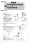 SANEI EY506HE-13 取扱説明書 商品図面 自動水栓（発電仕様） 取扱説明書8