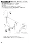 SANEI EY507-13 取扱説明書 商品図面 自動水栓 取扱説明書20