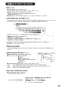 SANEI EY507-13 取扱説明書 商品図面 自動水栓 取扱説明書23