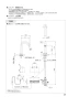 SANEI EY507-13 取扱説明書 商品図面 自動水栓 取扱説明書3