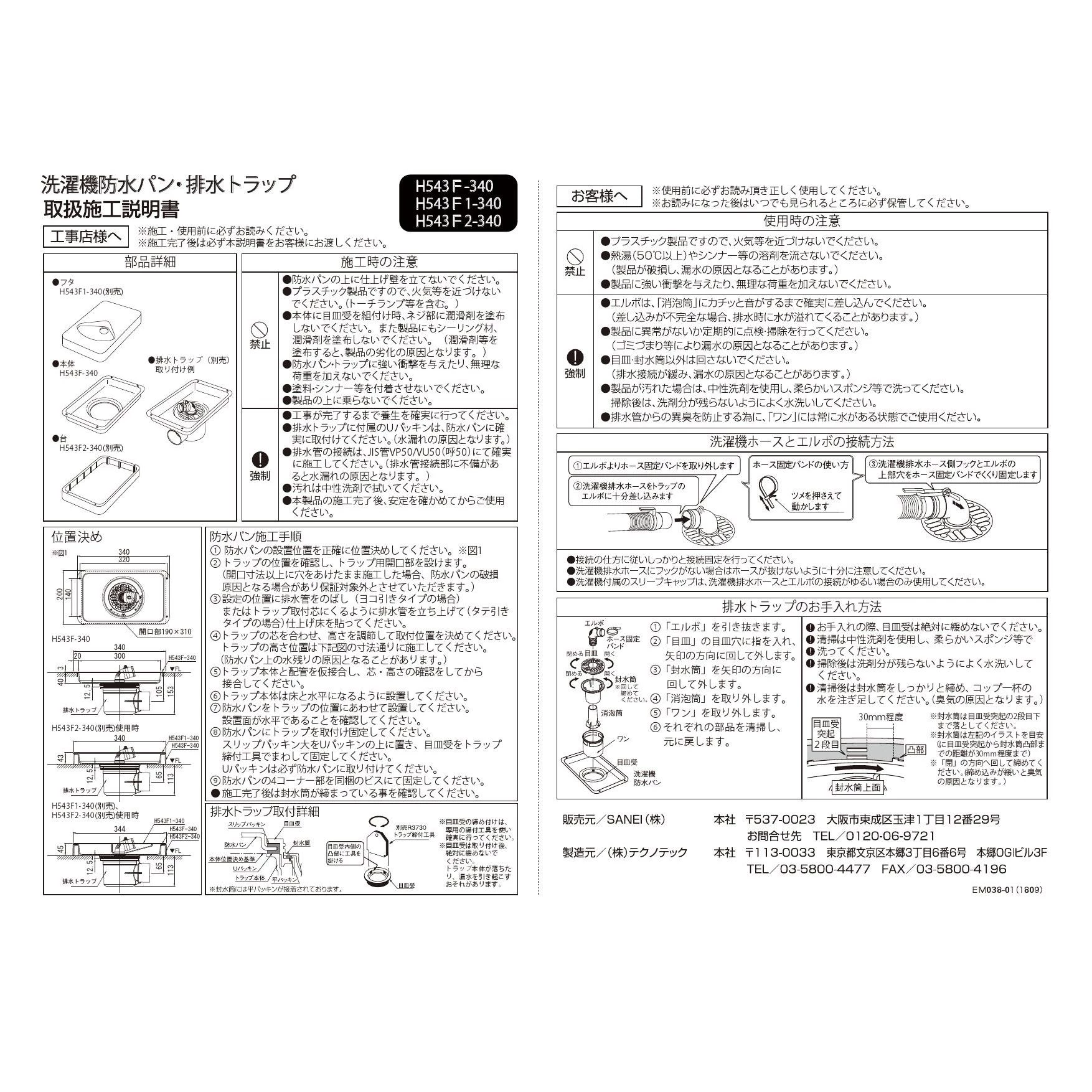 WASHY ハンディ洗濯機 ホワイト 取扱説明書付き 生活家電