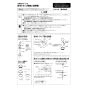 SANEI H5551C-W-50 取扱説明書 商品図面 洗濯機排水トラップ 取扱説明書1