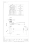 H761F-X-D7-32 商品図面 ボトルトラップ本体 商品図面1