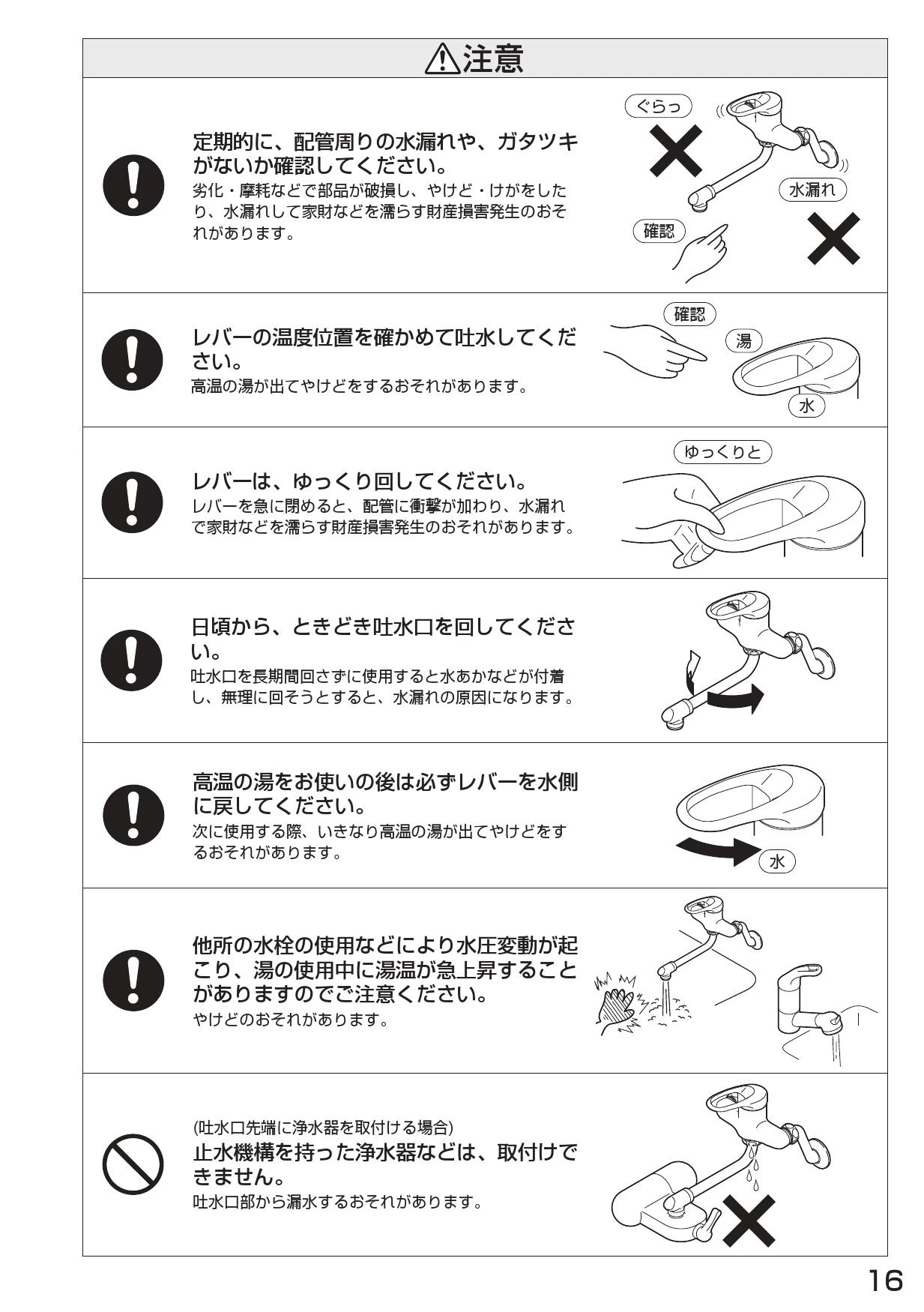 SANEI K1700D-4UR-13 取扱説明書 商品図面 分解図|SANEI 壁付 SANEI K1700D-4UR-13 取扱説明書 商品図面 分解図|SANEI 壁付