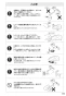SANEI K1700D-4UR-13 取扱説明書 商品図面 分解図 サンエイ(SANEI) シングル混合栓 取扱説明書17