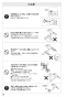 SANEI K1700D-4UR-13 取扱説明書 商品図面 分解図 サンエイ(SANEI) シングル混合栓 取扱説明書18