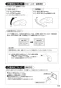 SANEI K1700D-4UR-13 取扱説明書 商品図面 分解図 サンエイ(SANEI) シングル混合栓 取扱説明書19