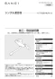 SANEI K1700D-4UR-13 取扱説明書 商品図面 分解図 サンエイ(SANEI) シングル混合栓 取扱説明書1