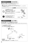 SANEI K1700D-4UR-13 取扱説明書 商品図面 分解図 サンエイ(SANEI) シングル混合栓 取扱説明書20