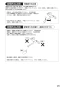SANEI K1700D-4UR-13 取扱説明書 商品図面 分解図 サンエイ(SANEI) シングル混合栓 取扱説明書21