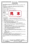 SANEI K1700D-4UR-13 取扱説明書 商品図面 分解図 サンエイ(SANEI) シングル混合栓 取扱説明書28