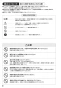 SANEI K1700D-4UR-13 取扱説明書 商品図面 分解図 サンエイ(SANEI) シングル混合栓 取扱説明書4