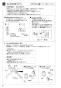 SANEI K1700D-4UR-13 取扱説明書 商品図面 分解図 サンエイ(SANEI) シングル混合栓 取扱説明書8