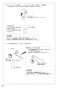 SANEI K1700ED-4UR-13 取扱説明書 商品図面 分解図 サンエイ(SANEI) シングル混合栓 取扱説明書10