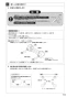 SANEI K1700ED-4UR-13 取扱説明書 商品図面 分解図 サンエイ(SANEI) シングル混合栓 取扱説明書11