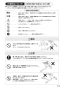 SANEI K1700ED-4UR-13 取扱説明書 商品図面 分解図 サンエイ(SANEI) シングル混合栓 取扱説明書15