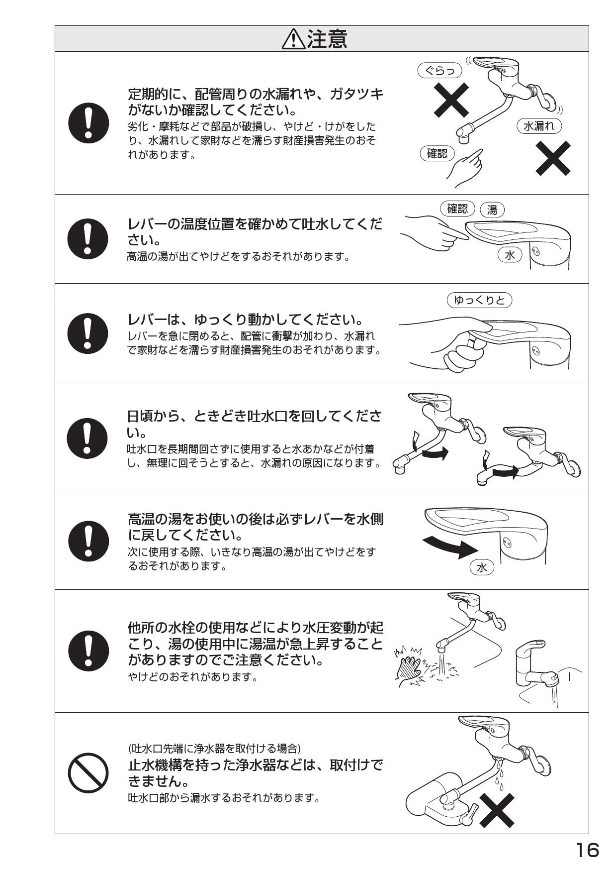SANEI K1700ED-4UR-13 取扱説明書 商品図面 分解図|SANEI 壁付 SANEI K1700ED-4UR-13 取扱説明書 商品図面 分解図|SANEI 壁付