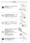 SANEI K1700ED-4UR-13 取扱説明書 商品図面 分解図 サンエイ(SANEI) シングル混合栓 取扱説明書18