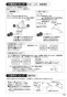 SANEI K1700ED-4UR-13 取扱説明書 商品図面 分解図 サンエイ(SANEI) シングル混合栓 取扱説明書19
