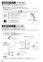 SANEI K1700ED-4UR-13 取扱説明書 商品図面 分解図 サンエイ(SANEI) シングル混合栓 取扱説明書20