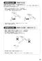 SANEI K1700ED-4UR-13 取扱説明書 商品図面 分解図 サンエイ(SANEI) シングル混合栓 取扱説明書21