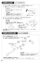 SANEI K1700ED-4UR-13 取扱説明書 商品図面 分解図 サンエイ(SANEI) シングル混合栓 取扱説明書22