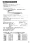 SANEI K1700ED-4UR-13 取扱説明書 商品図面 分解図 サンエイ(SANEI) シングル混合栓 取扱説明書27