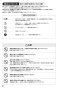 SANEI K1700ED-4UR-13 取扱説明書 商品図面 分解図 サンエイ(SANEI) シングル混合栓 取扱説明書4