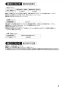 SANEI K1700ED-4UR-13 取扱説明書 商品図面 分解図 サンエイ(SANEI) シングル混合栓 取扱説明書5