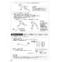 SANEI K1700MK-13 取扱説明書 商品図面 分解図 サンエイ(SANEI) シングル切替シャワー混合栓 取扱説明書14