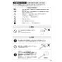 SANEI K1700MK-13 取扱説明書 商品図面 分解図 サンエイ(SANEI) シングル切替シャワー混合栓 取扱説明書15