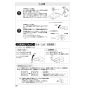 SANEI K1700MK-13 取扱説明書 商品図面 分解図 サンエイ(SANEI) シングル切替シャワー混合栓 取扱説明書20