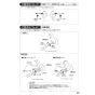 SANEI K1700MK-13 取扱説明書 商品図面 分解図 サンエイ(SANEI) シングル切替シャワー混合栓 取扱説明書21