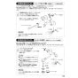 SANEI K1700MK-13 取扱説明書 商品図面 分解図 サンエイ(SANEI) シングル切替シャワー混合栓 取扱説明書25