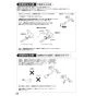 SANEI K1700MK-13 取扱説明書 商品図面 分解図 サンエイ(SANEI) シングル切替シャワー混合栓 取扱説明書26