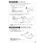 SANEI K1700MK-13 取扱説明書 商品図面 分解図 サンエイ(SANEI) シングル切替シャワー混合栓 取扱説明書27