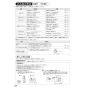 SANEI K1700MK-13 取扱説明書 商品図面 分解図 サンエイ(SANEI) シングル切替シャワー混合栓 取扱説明書28