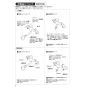 SANEI K1700MK-13 取扱説明書 商品図面 分解図 サンエイ(SANEI) シングル切替シャワー混合栓 取扱説明書2