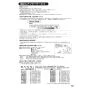 SANEI K1700MK-13 取扱説明書 商品図面 分解図 サンエイ(SANEI) シングル切替シャワー混合栓 取扱説明書31