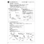 SANEI K1700MK-13 取扱説明書 商品図面 分解図 サンエイ(SANEI) シングル切替シャワー混合栓 取扱説明書8