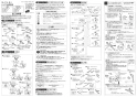 SANEI K17110EDK-13 取扱説明書 商品図面 分解図 サンエイ(SANEI) シングル混合栓 取扱説明書1